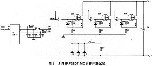 热保护器工作原理视频