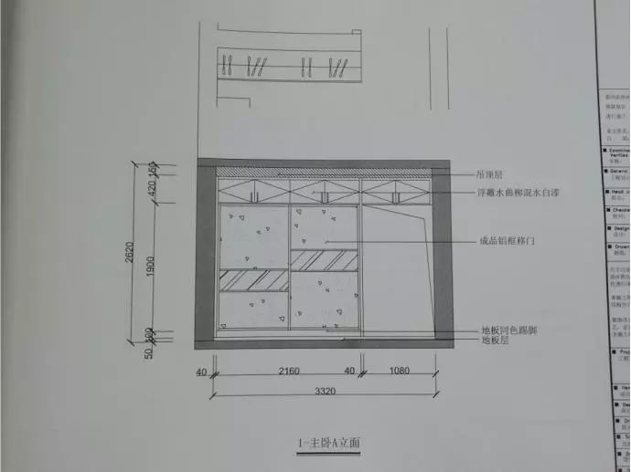 抽屉式纸盒平面图，设计与制作指南