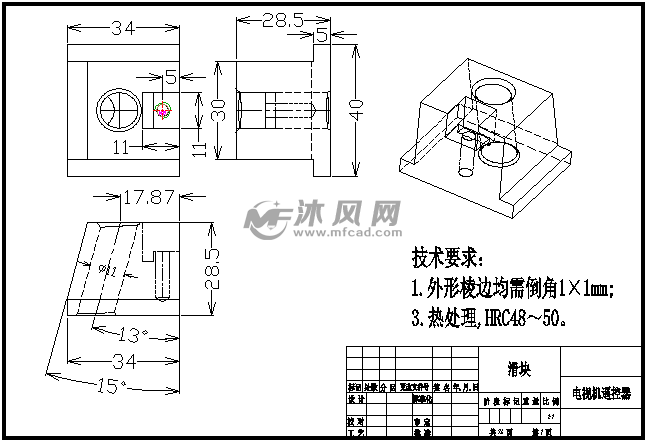 家电模具编程思路